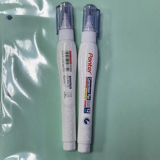 غلط گیر پنتر 12 میل